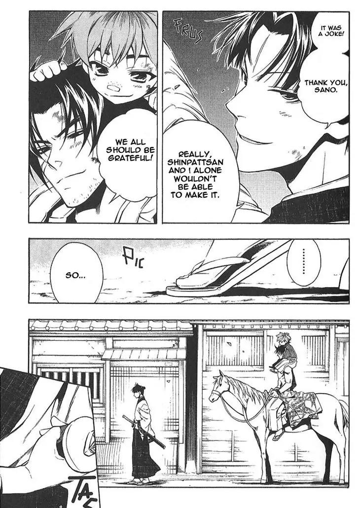 Peace Maker Kurogane Chapter 27 page 3 - Chapter 27: Friends