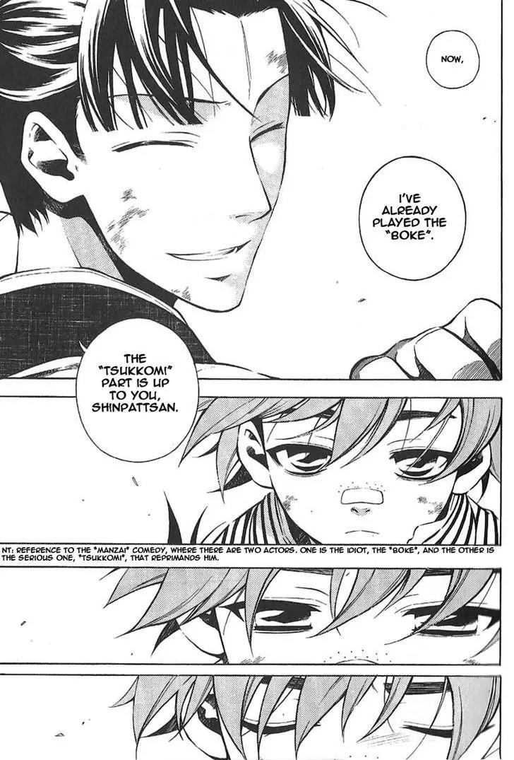 Peace Maker Kurogane Chapter 27 page 5 - Chapter 27: Friends