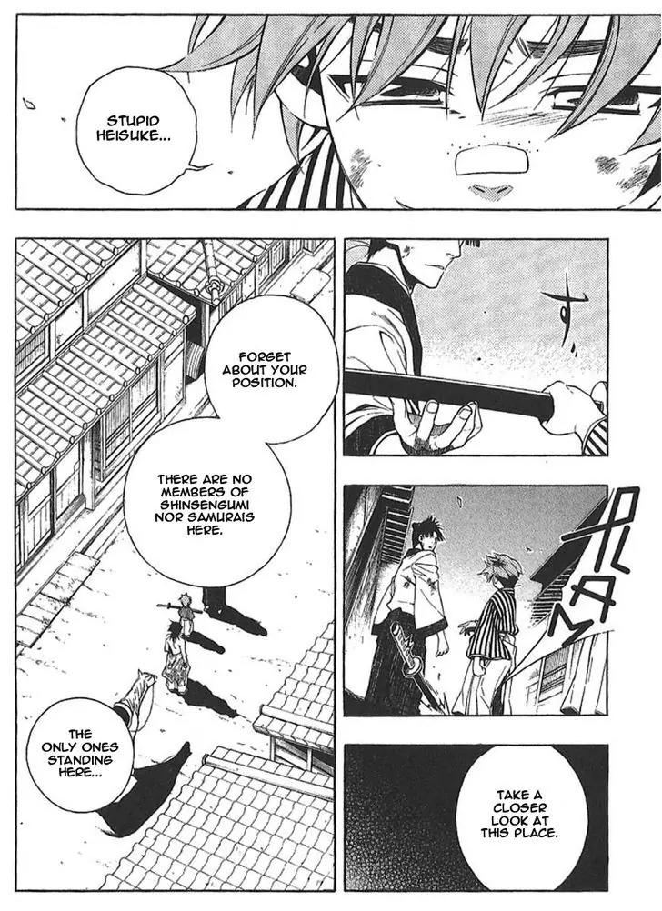 Peace Maker Kurogane Chapter 27 page 6 - Chapter 27: Friends