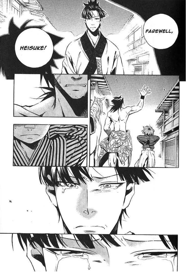 Peace Maker Kurogane Chapter 27 page 9 - Chapter 27: Friends