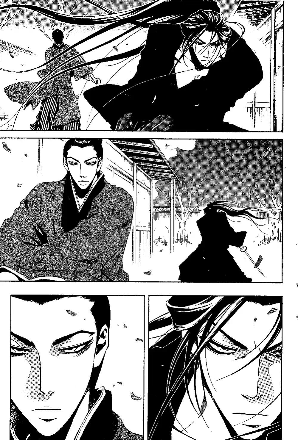 Peace Maker Kurogane Chapter 28 page 10 - Chapter 28: Surprise
