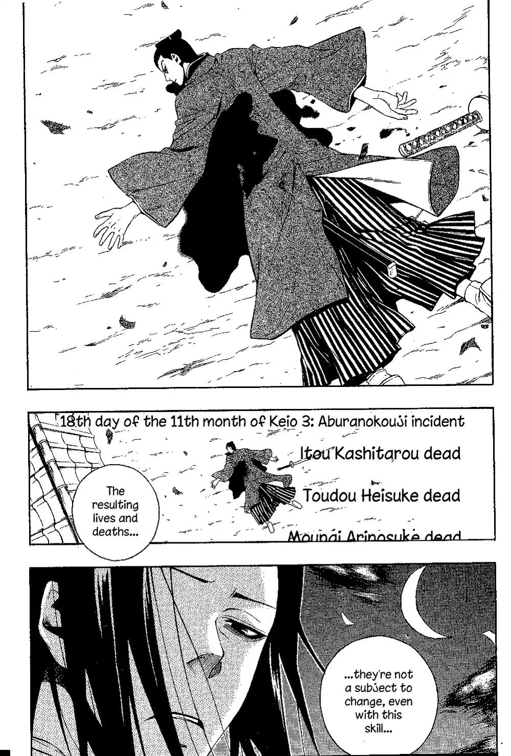 Peace Maker Kurogane Chapter 28 page 12 - Chapter 28: Surprise