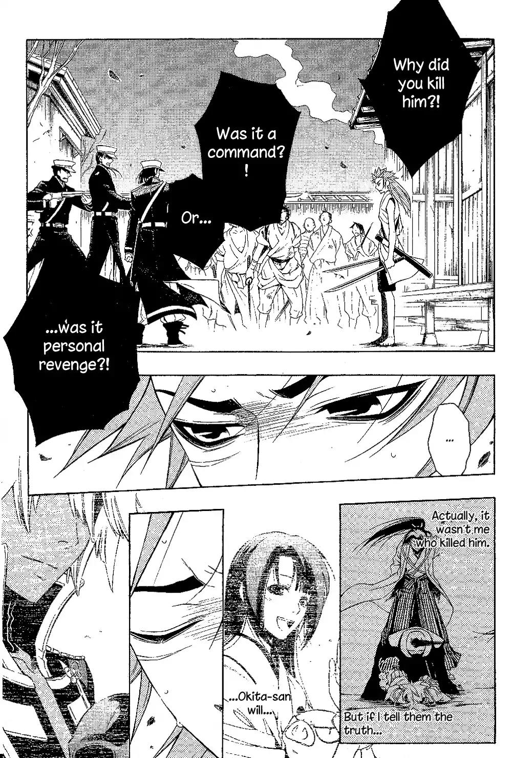 Peace Maker Kurogane Chapter 28 page 16 - Chapter 28: Surprise