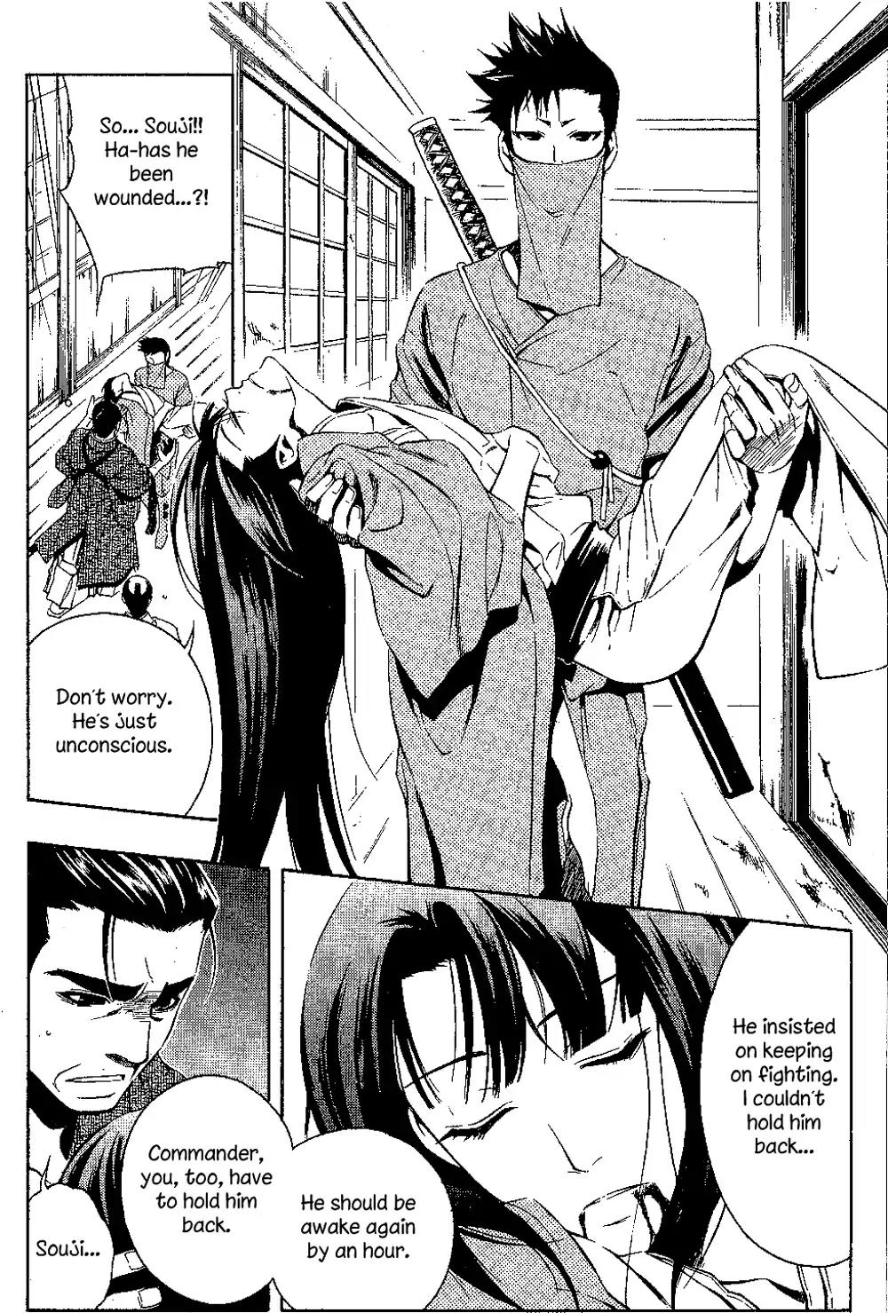 Peace Maker Kurogane Chapter 28 page 4 - Chapter 28: Surprise