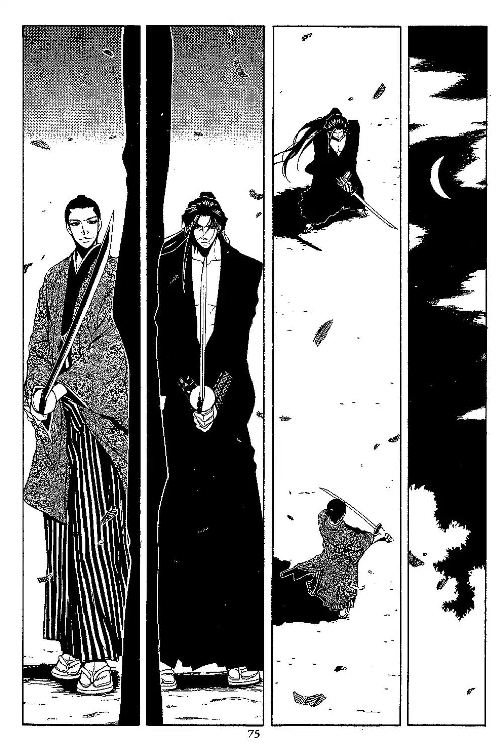Peace Maker Kurogane Chapter 28 page 7 - Chapter 28: Surprise