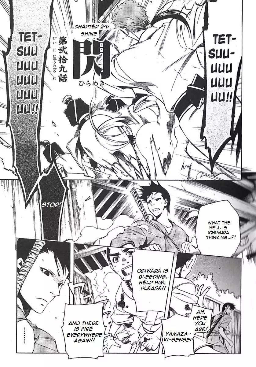 Peace Maker Kurogane Chapter 29 page 1 - Chapter 29: Shine