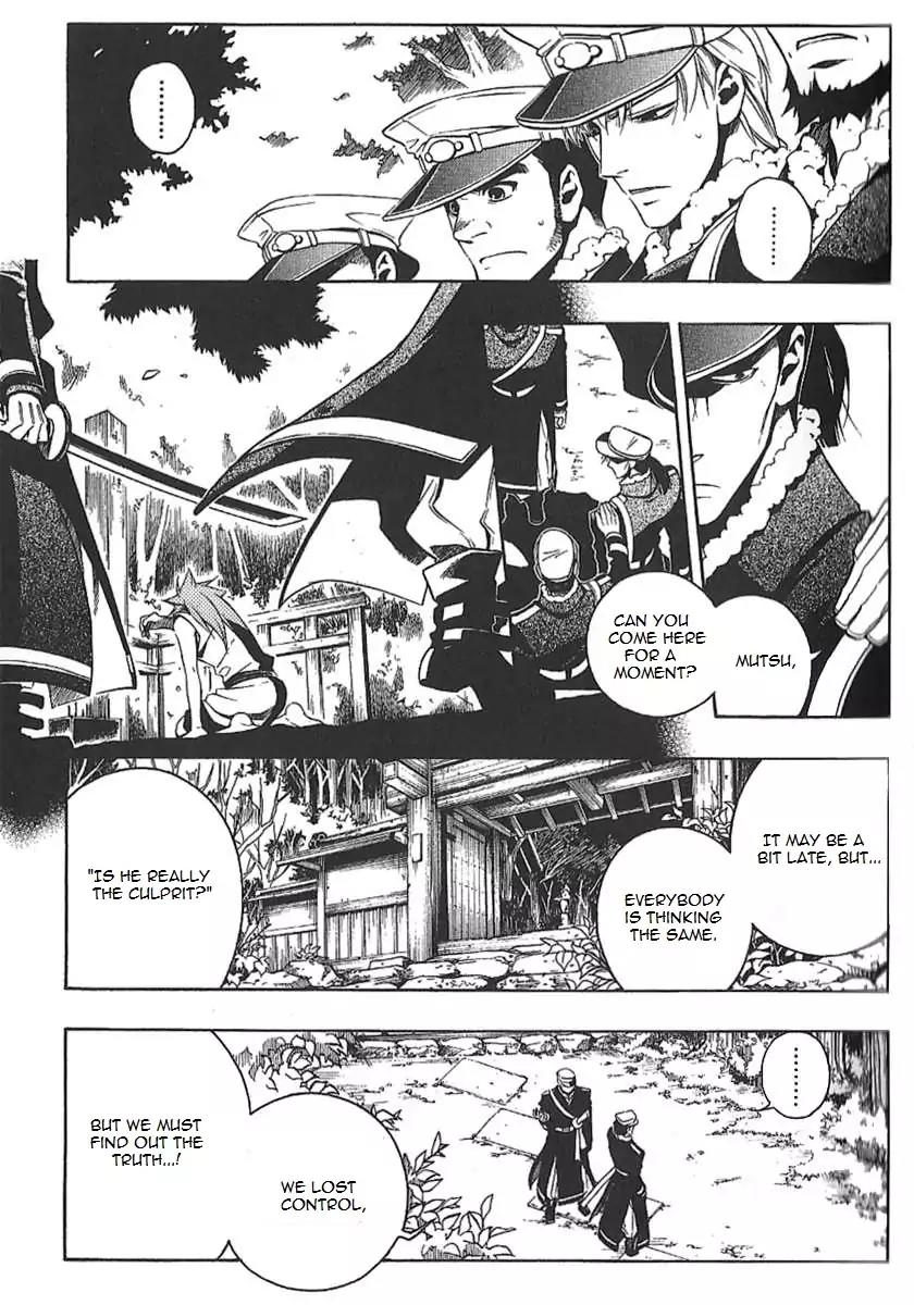 Peace Maker Kurogane Chapter 29 page 21 - Chapter 29: Shine
