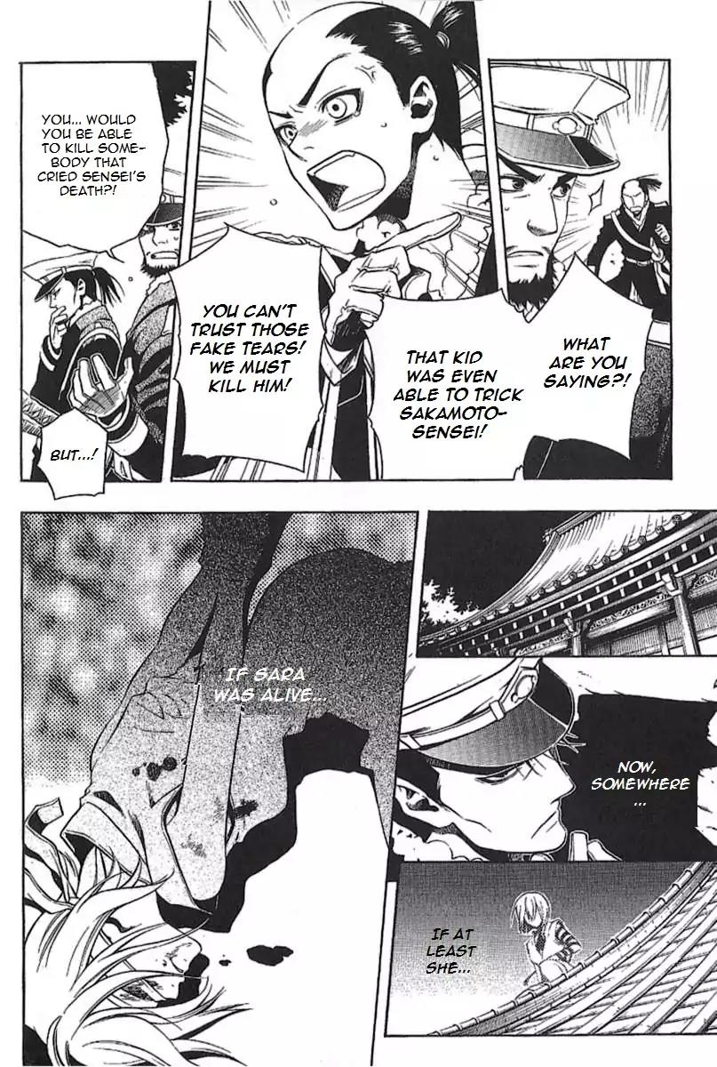 Peace Maker Kurogane Chapter 29 page 22 - Chapter 29: Shine