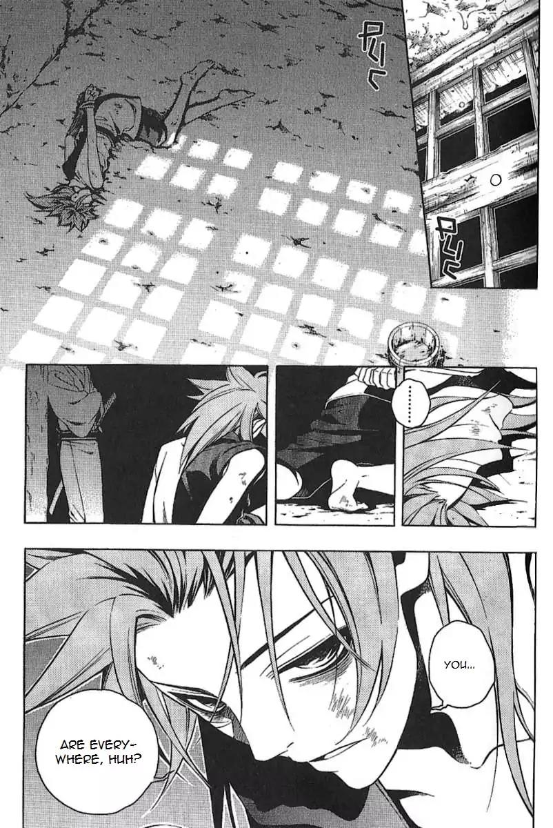 Peace Maker Kurogane Chapter 29 page 23 - Chapter 29: Shine