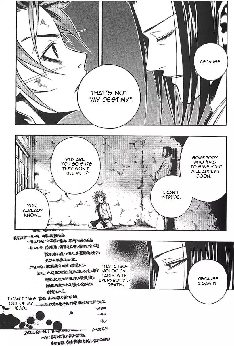 Peace Maker Kurogane Chapter 29 page 25 - Chapter 29: Shine