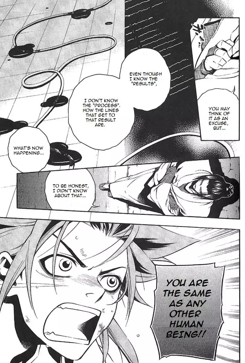 Peace Maker Kurogane Chapter 29 page 27 - Chapter 29: Shine