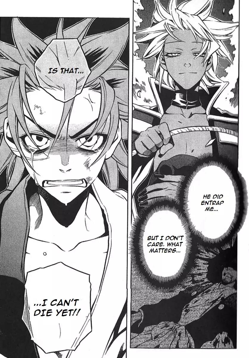 Peace Maker Kurogane Chapter 29 page 29 - Chapter 29: Shine
