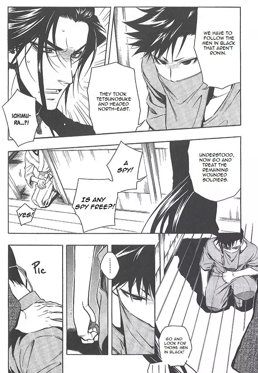 Peace Maker Kurogane Chapter 29 page 6 - Chapter 29: Shine