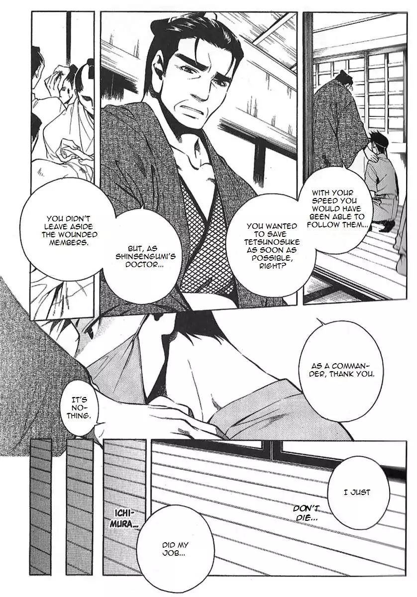 Peace Maker Kurogane Chapter 29 page 7 - Chapter 29: Shine
