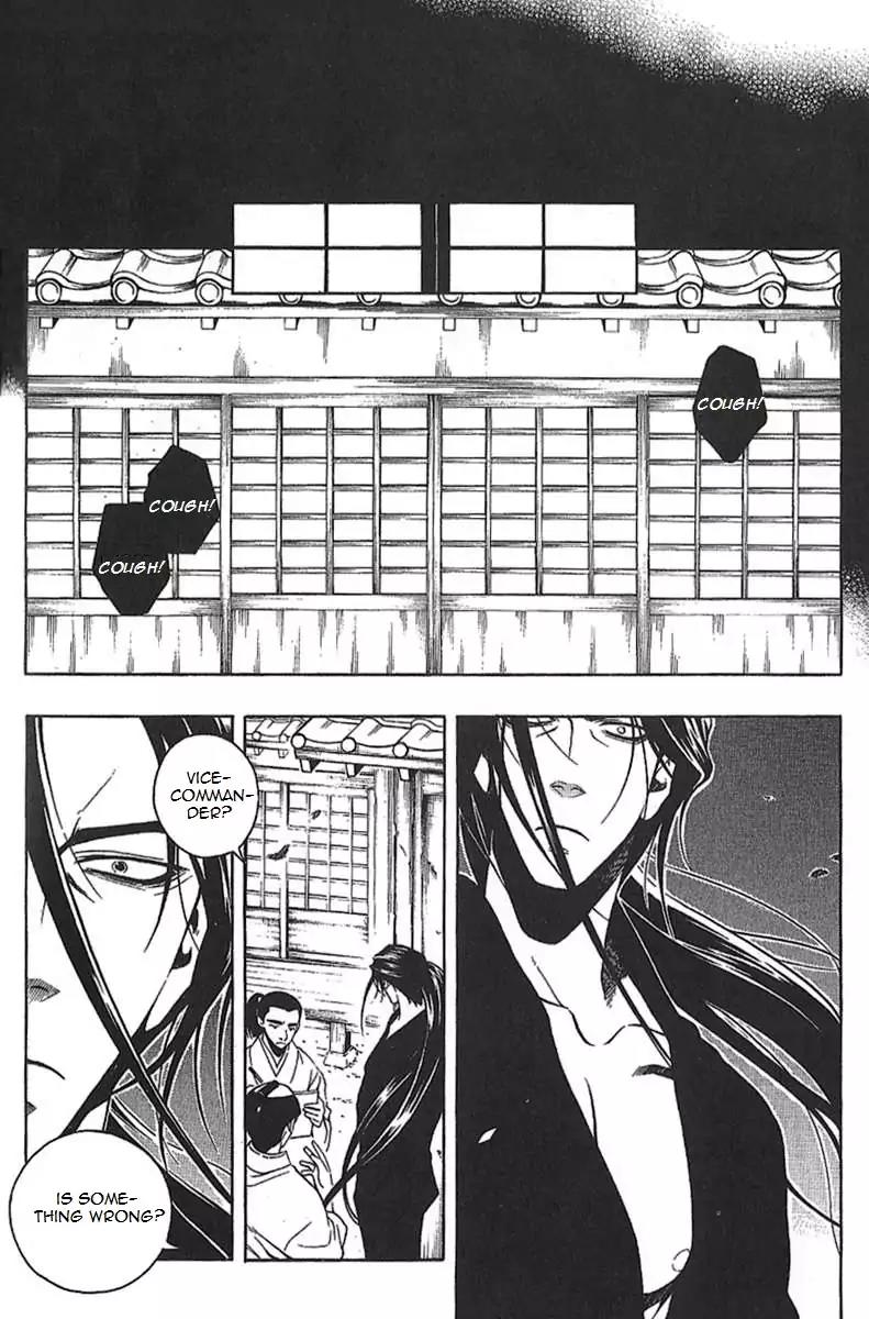 Peace Maker Kurogane Chapter 29 page 8 - Chapter 29: Shine