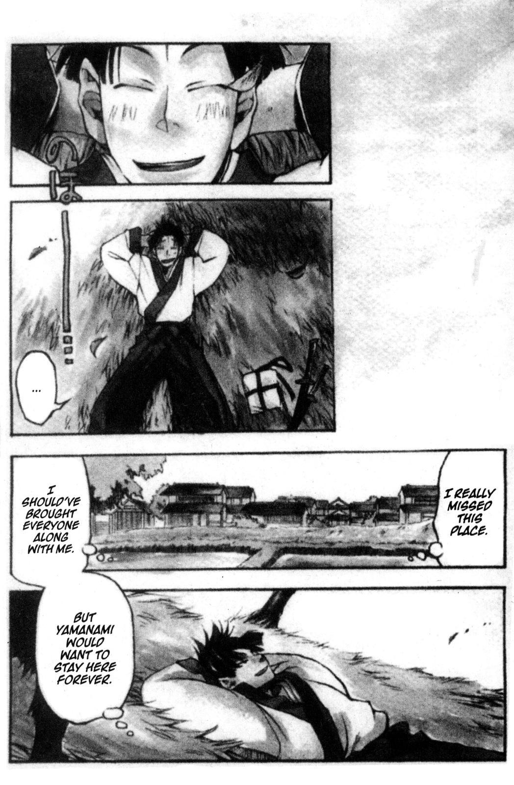 Peace Maker Kurogane Chapter 3 page 2 - Chapter 3: Sword