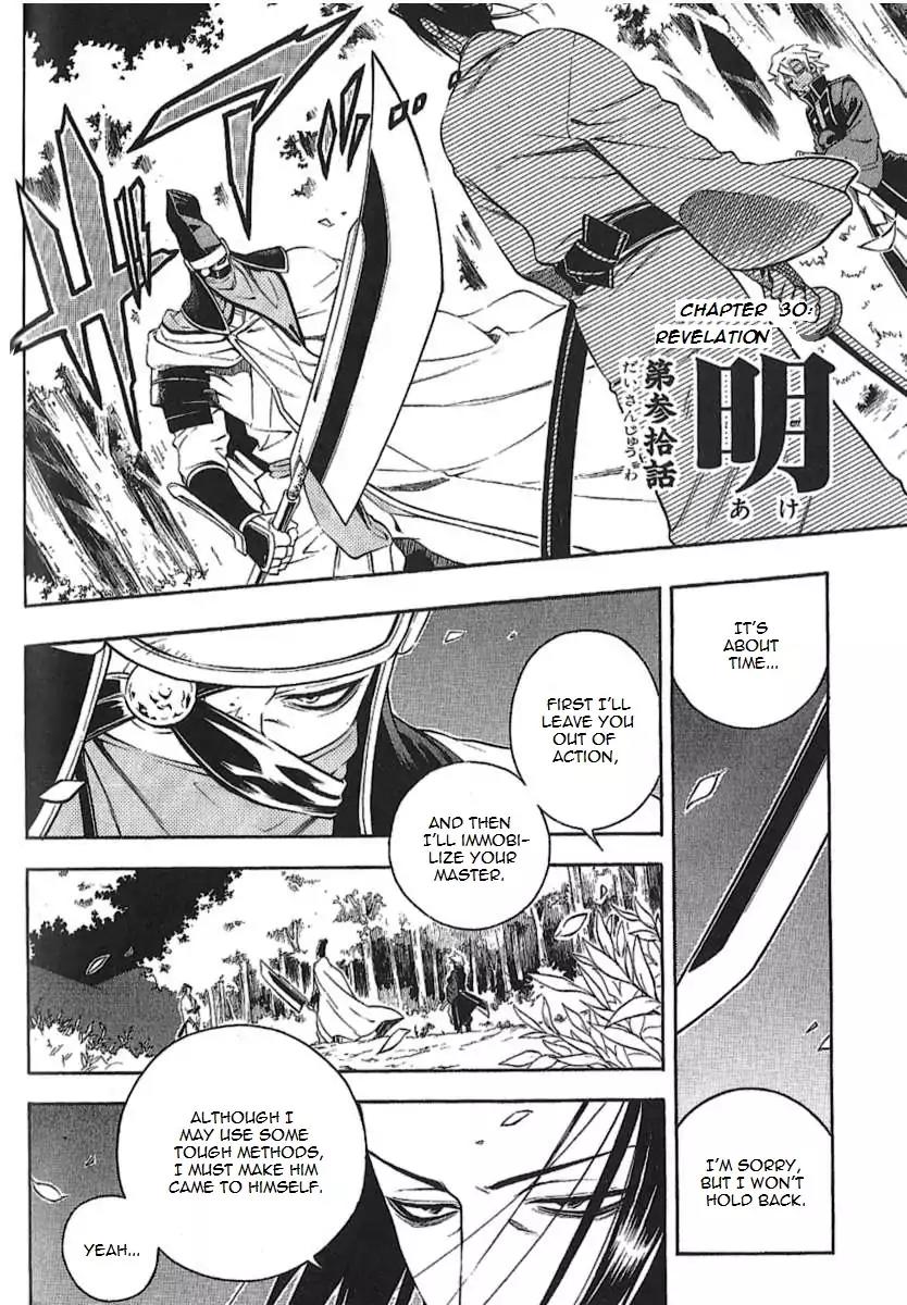Peace Maker Kurogane Chapter 30 page 1 - Chapter 30: Revelation
