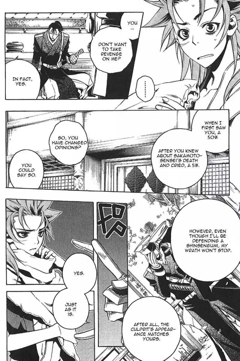 Peace Maker Kurogane Chapter 30 page 17 - Chapter 30: Revelation