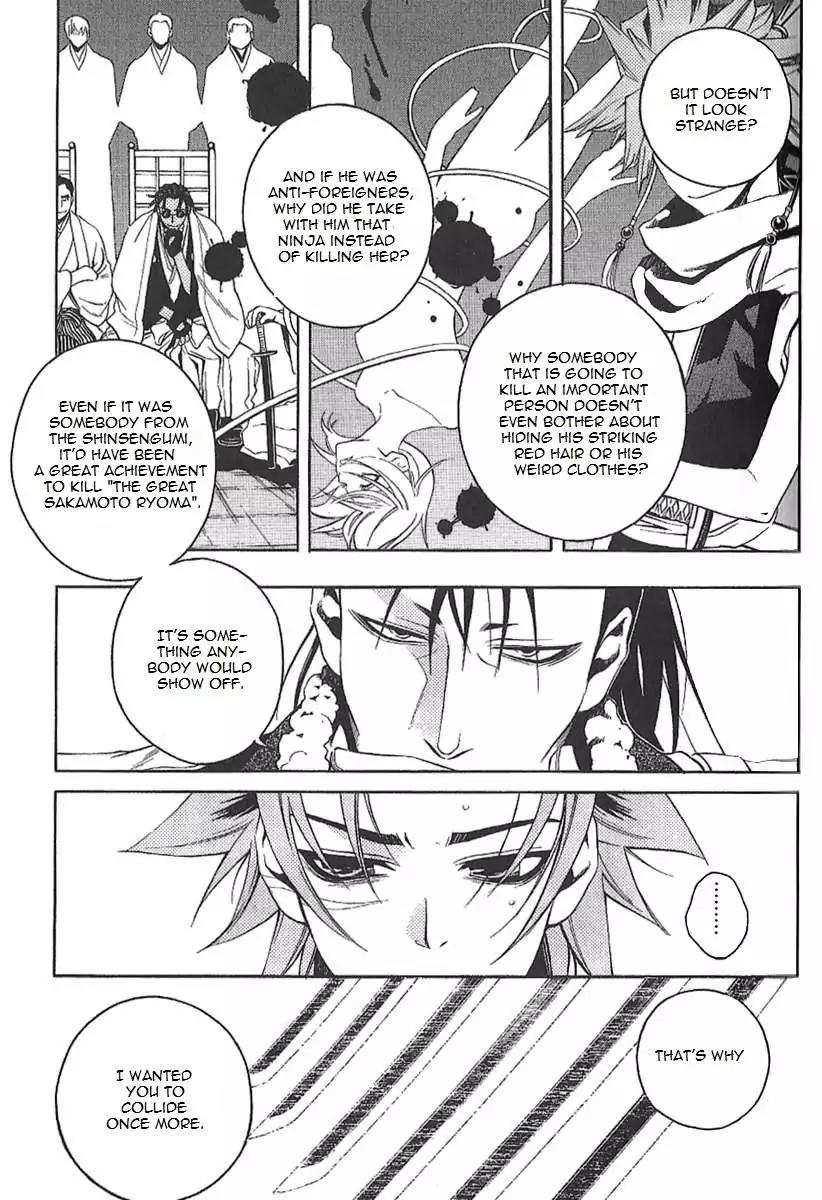 Peace Maker Kurogane Chapter 30 page 18 - Chapter 30: Revelation