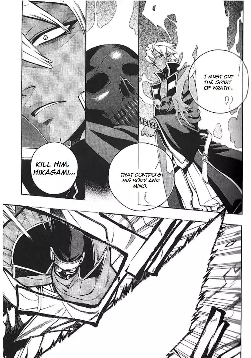 Peace Maker Kurogane Chapter 30 page 2 - Chapter 30: Revelation