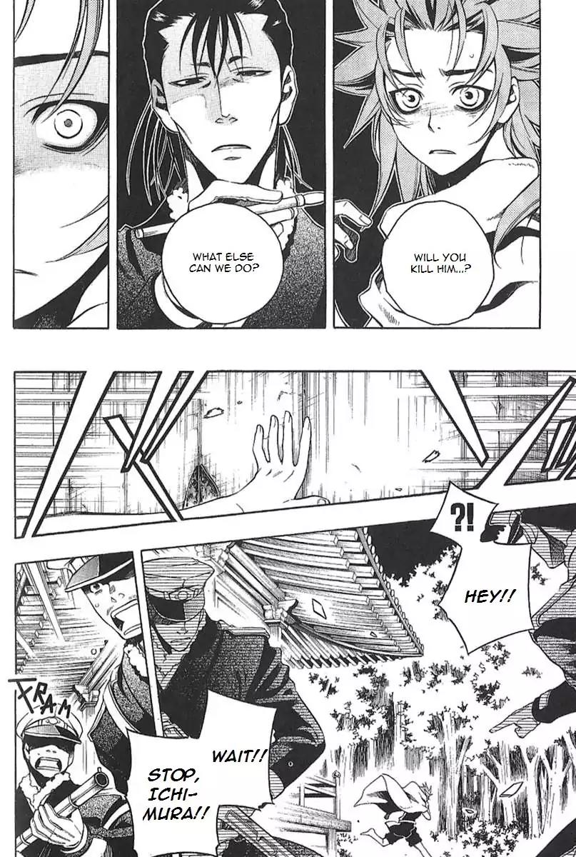Peace Maker Kurogane Chapter 30 page 23 - Chapter 30: Revelation