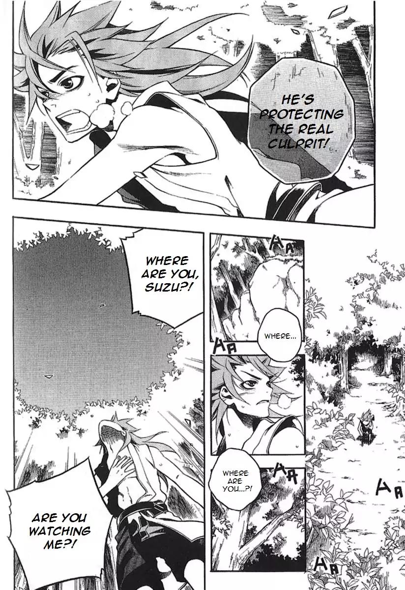 Peace Maker Kurogane Chapter 30 page 25 - Chapter 30: Revelation