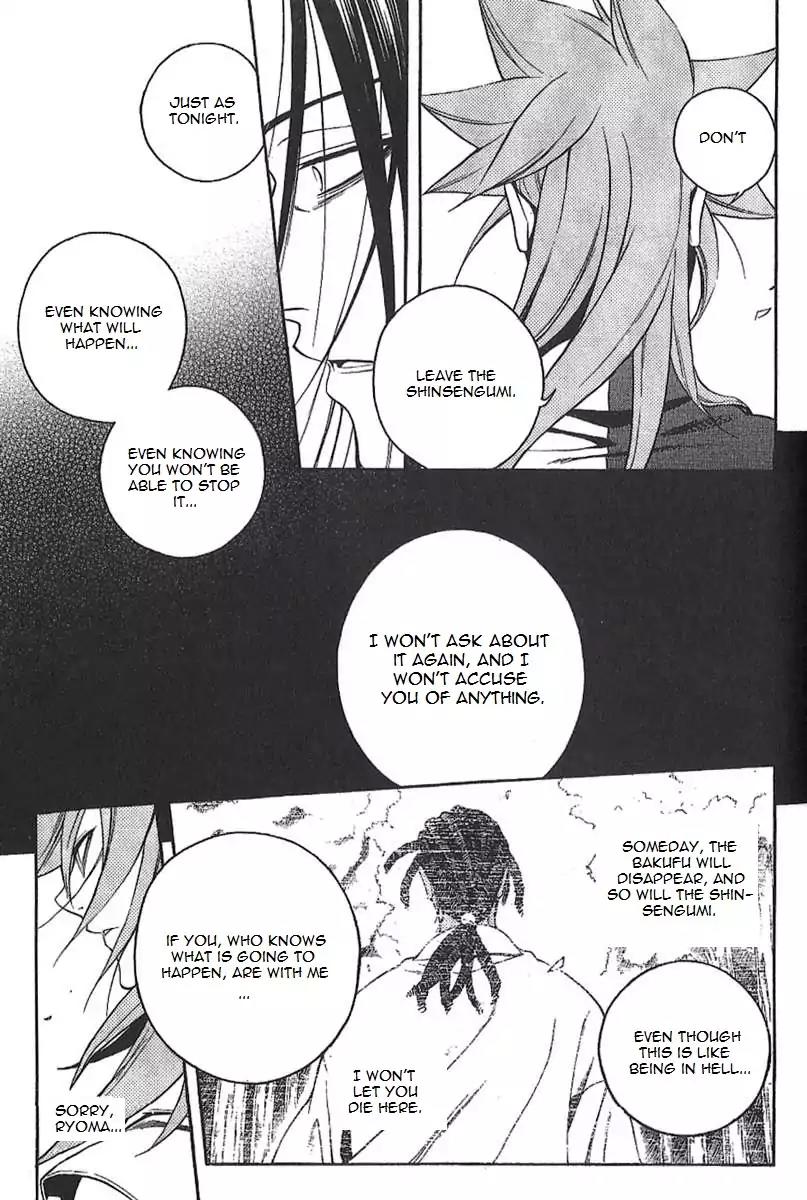 Peace Maker Kurogane Chapter 30 page 42 - Chapter 30: Revelation