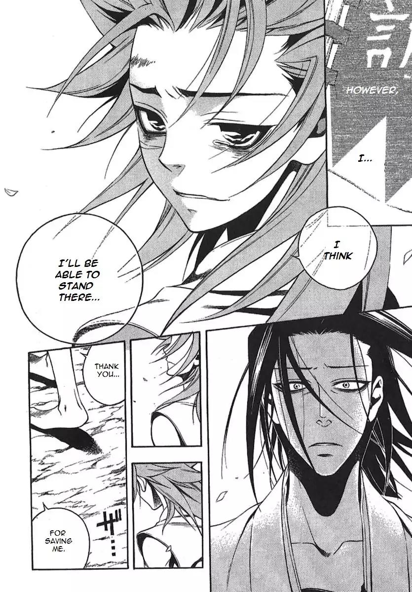 Peace Maker Kurogane Chapter 30 page 43 - Chapter 30: Revelation
