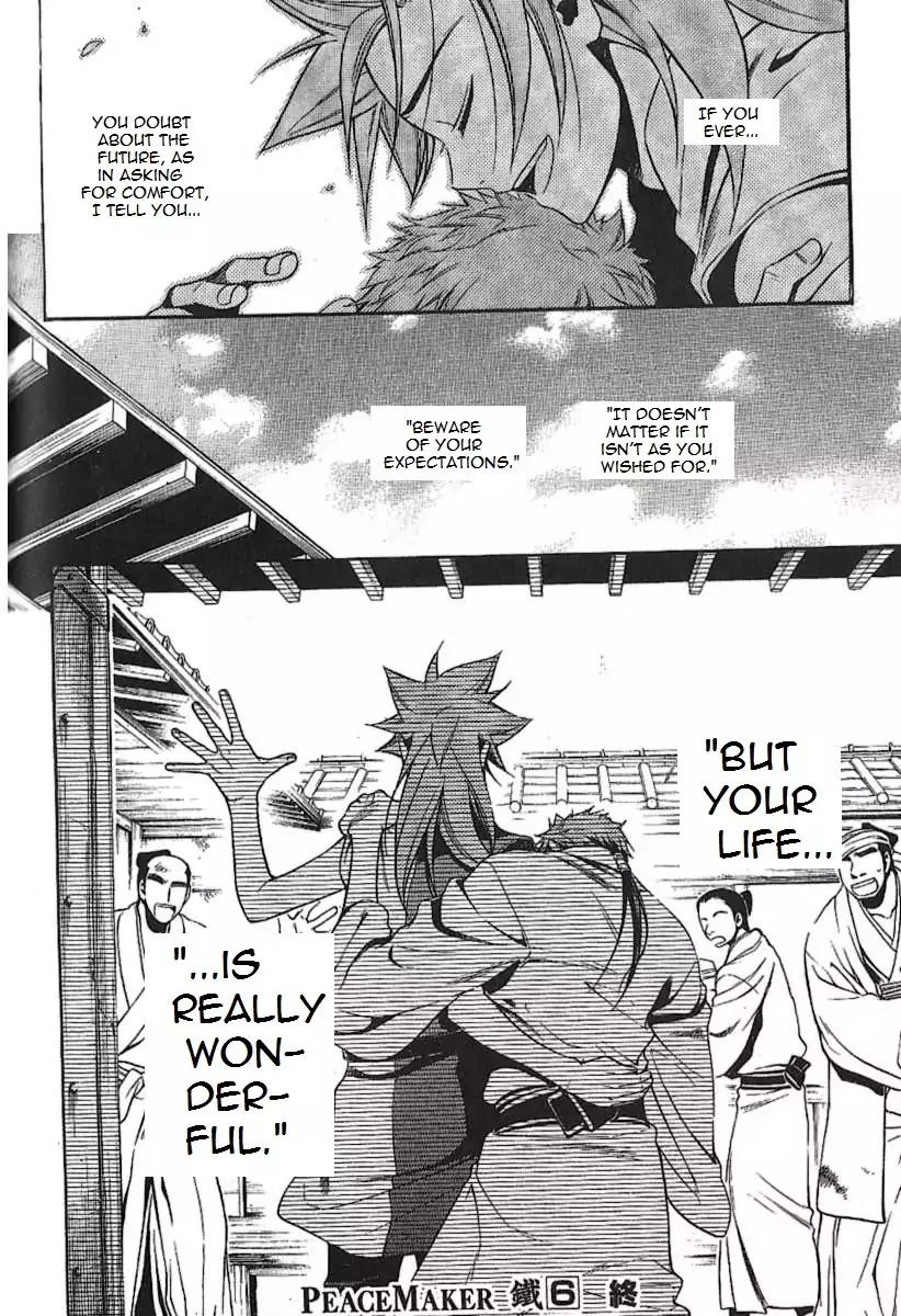 Peace Maker Kurogane Chapter 30 page 45 - Chapter 30: Revelation