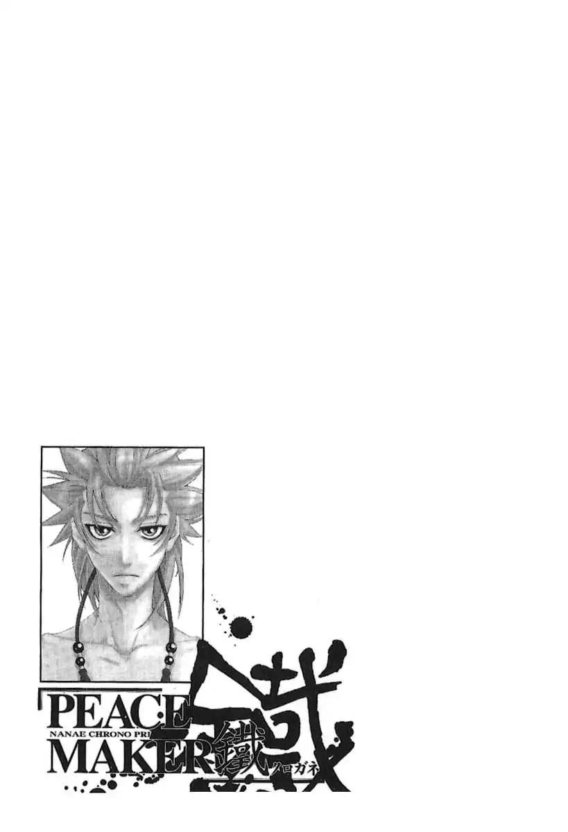 Peace Maker Kurogane Chapter 30 page 46 - Chapter 30: Revelation