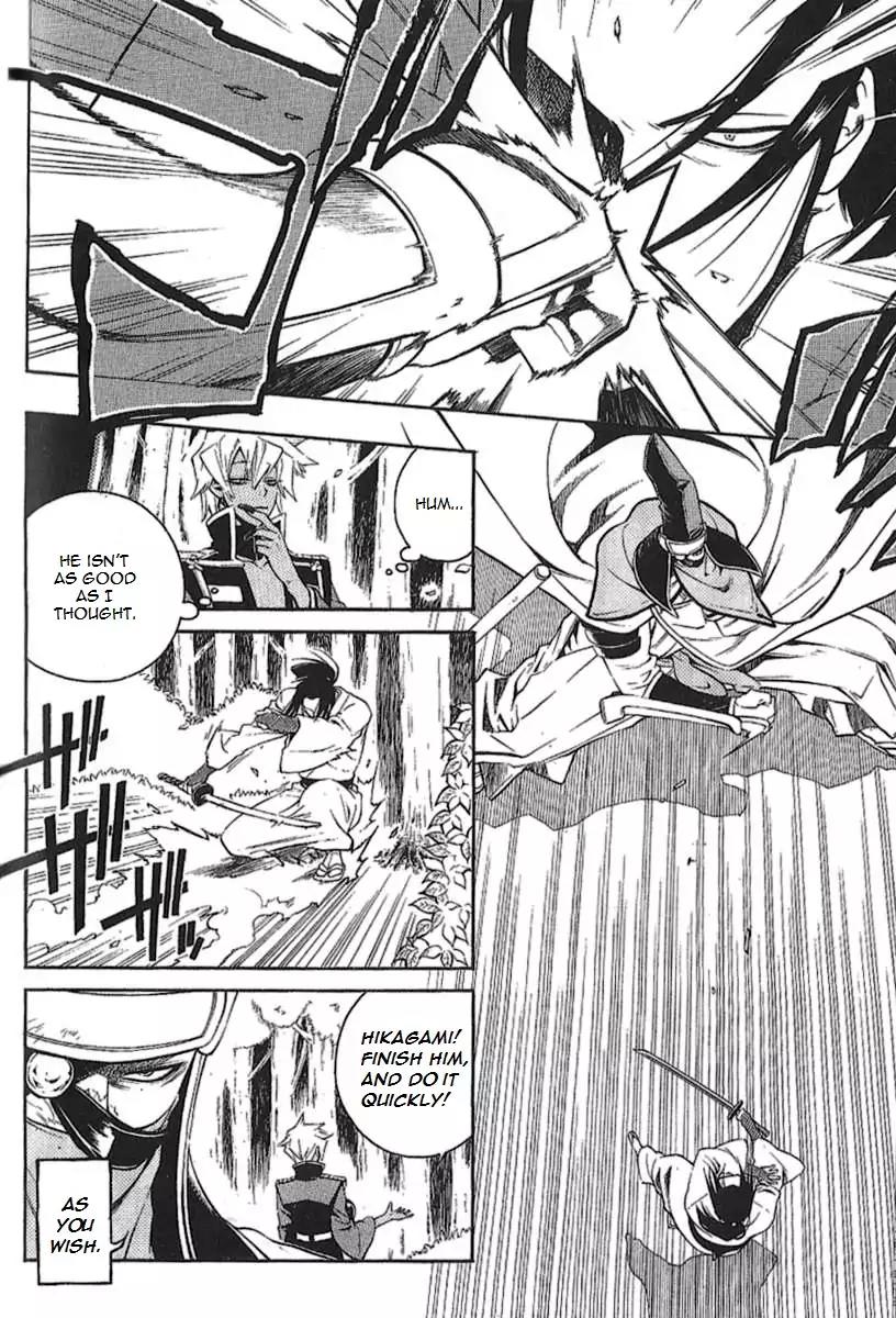 Peace Maker Kurogane Chapter 30 page 5 - Chapter 30: Revelation