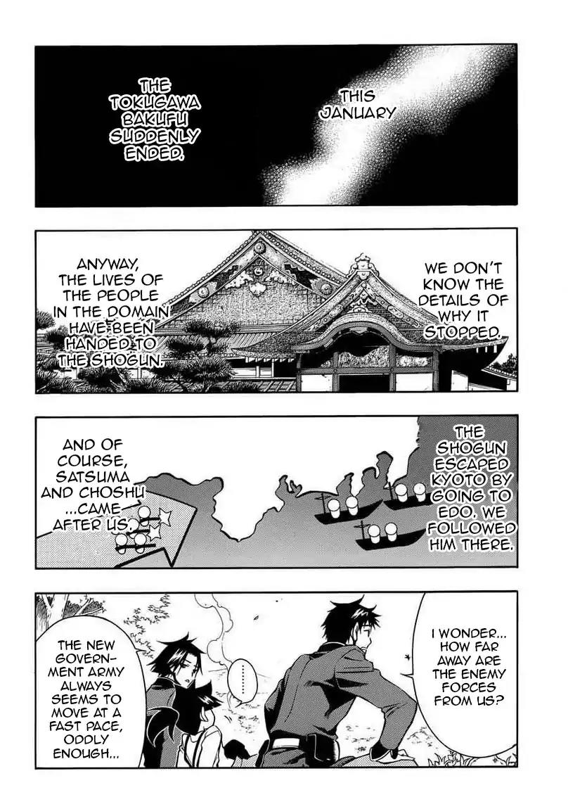 Peace Maker Kurogane Chapter 31.1 page 12 - Chapter 31.1: Introduction (1)