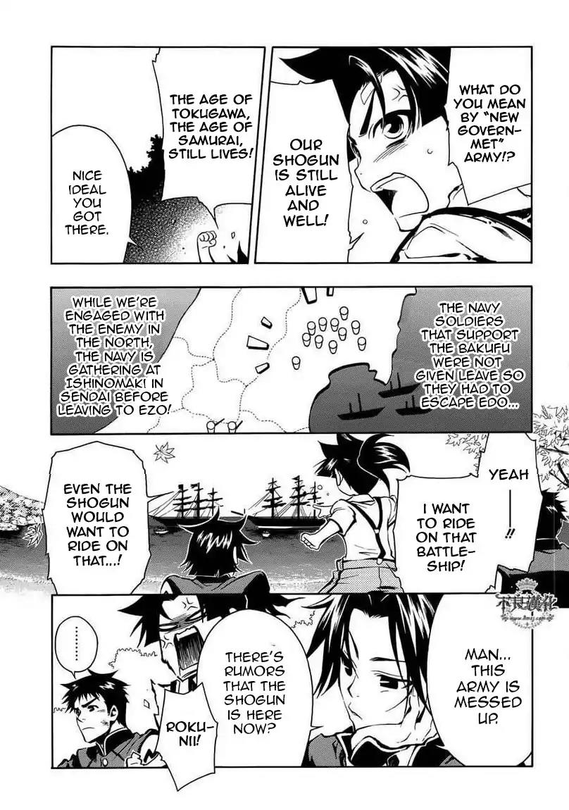 Peace Maker Kurogane Chapter 31.1 page 13 - Chapter 31.1: Introduction (1)