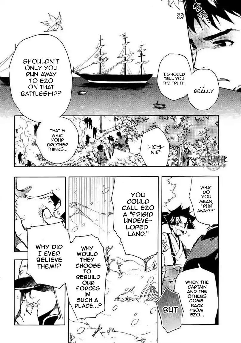 Peace Maker Kurogane Chapter 31.1 page 14 - Chapter 31.1: Introduction (1)