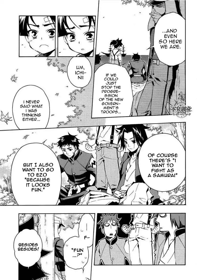 Peace Maker Kurogane Chapter 31.1 page 15 - Chapter 31.1: Introduction (1)