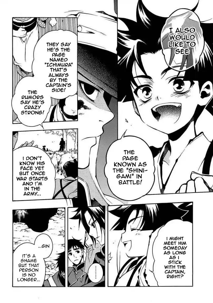 Peace Maker Kurogane Chapter 31.1 page 16 - Chapter 31.1: Introduction (1)
