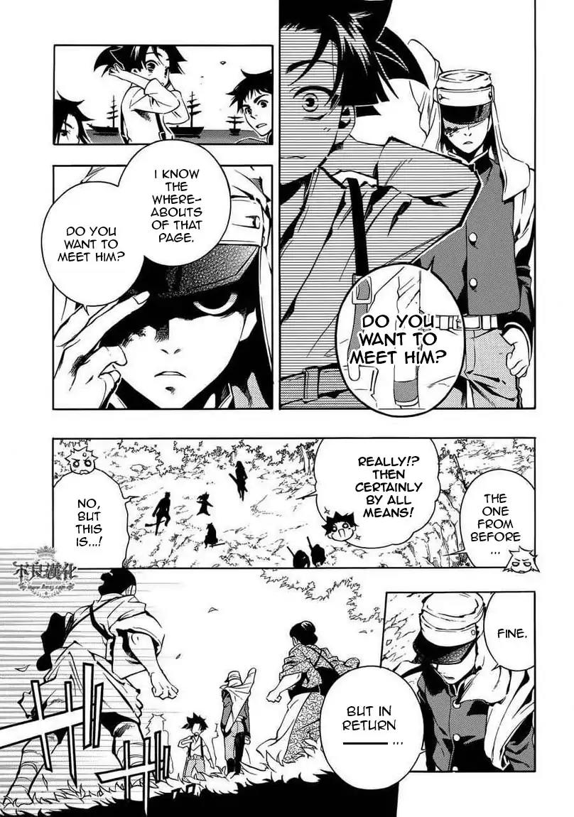 Peace Maker Kurogane Chapter 31.1 page 17 - Chapter 31.1: Introduction (1)