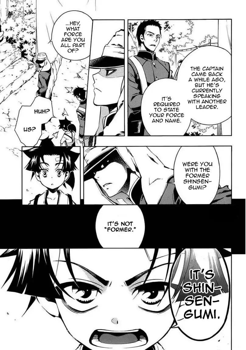 Peace Maker Kurogane Chapter 31.1 page 19 - Chapter 31.1: Introduction (1)