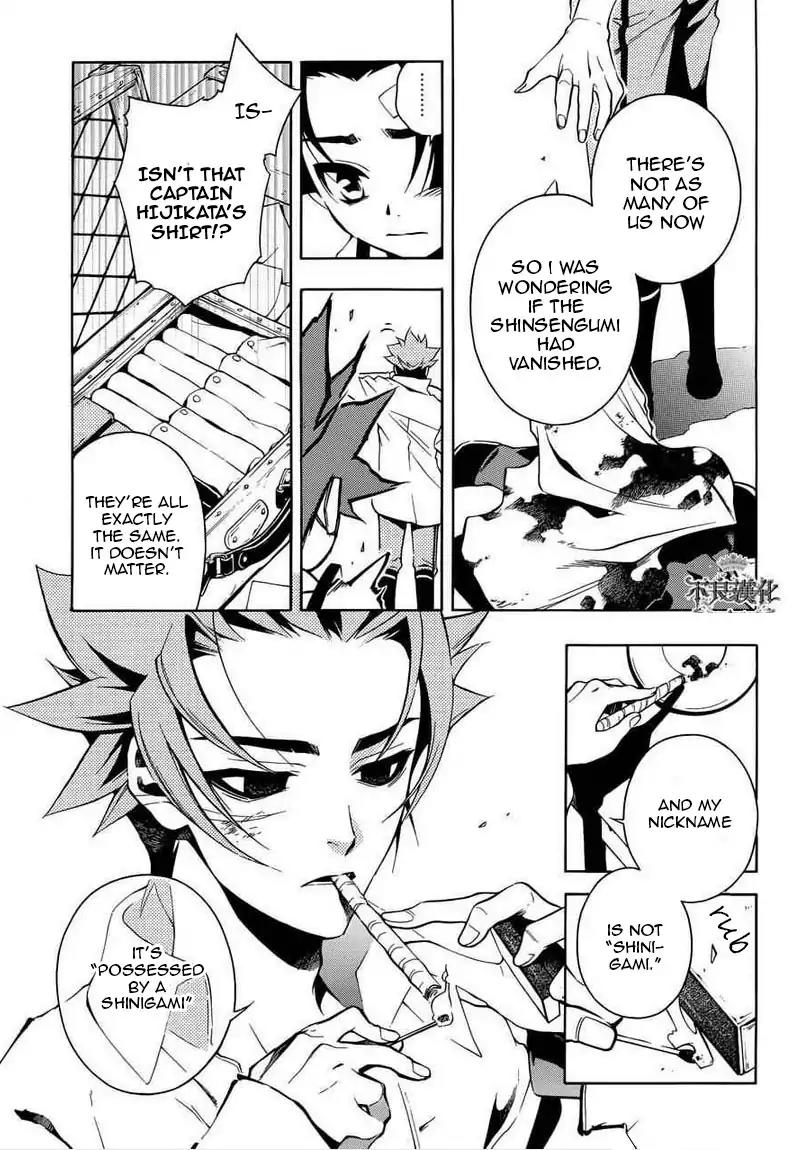 Peace Maker Kurogane Chapter 31.1 page 22 - Chapter 31.1: Introduction (1)