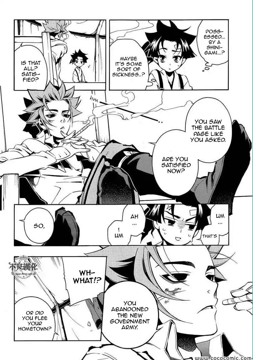 Peace Maker Kurogane Chapter 31.1 page 23 - Chapter 31.1: Introduction (1)