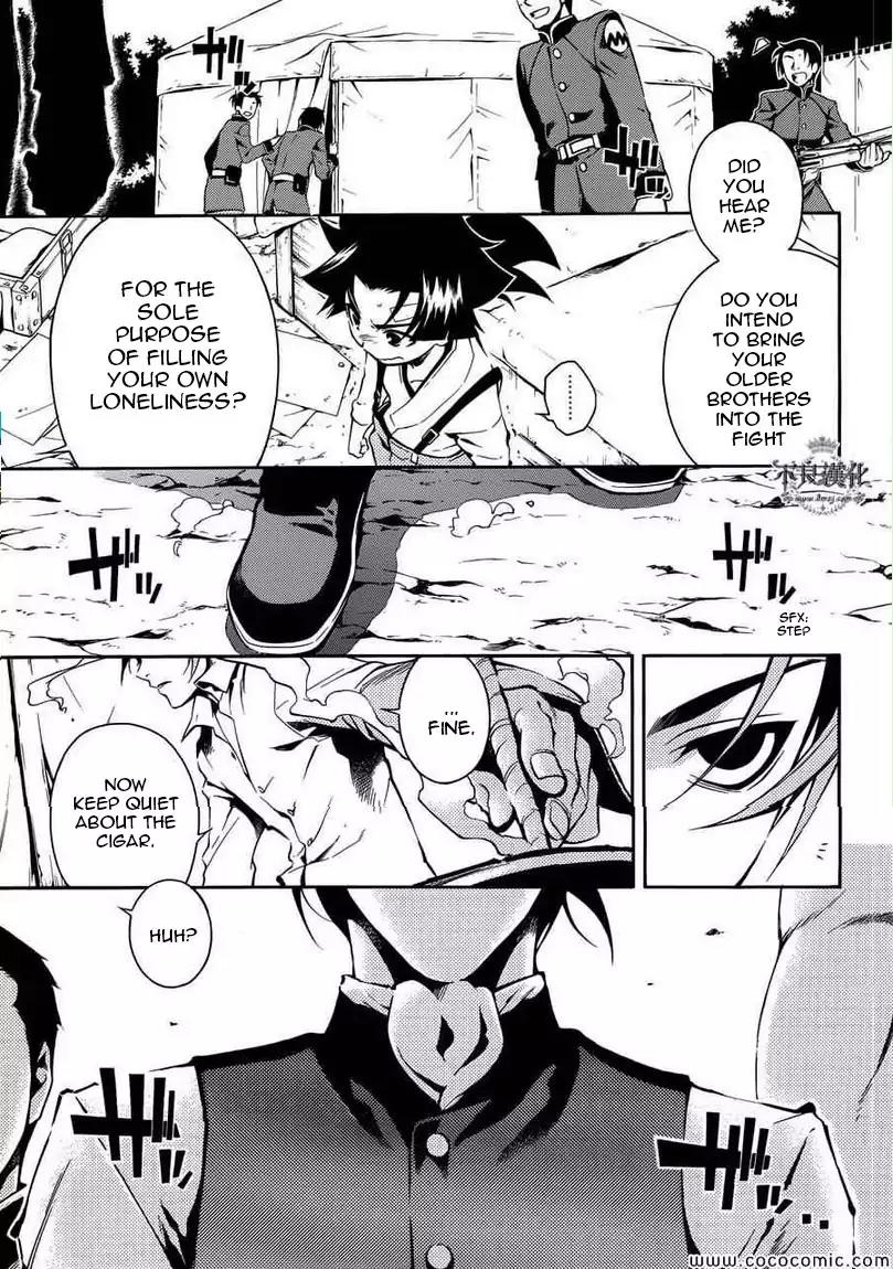 Peace Maker Kurogane Chapter 31.1 page 24 - Chapter 31.1: Introduction (1)