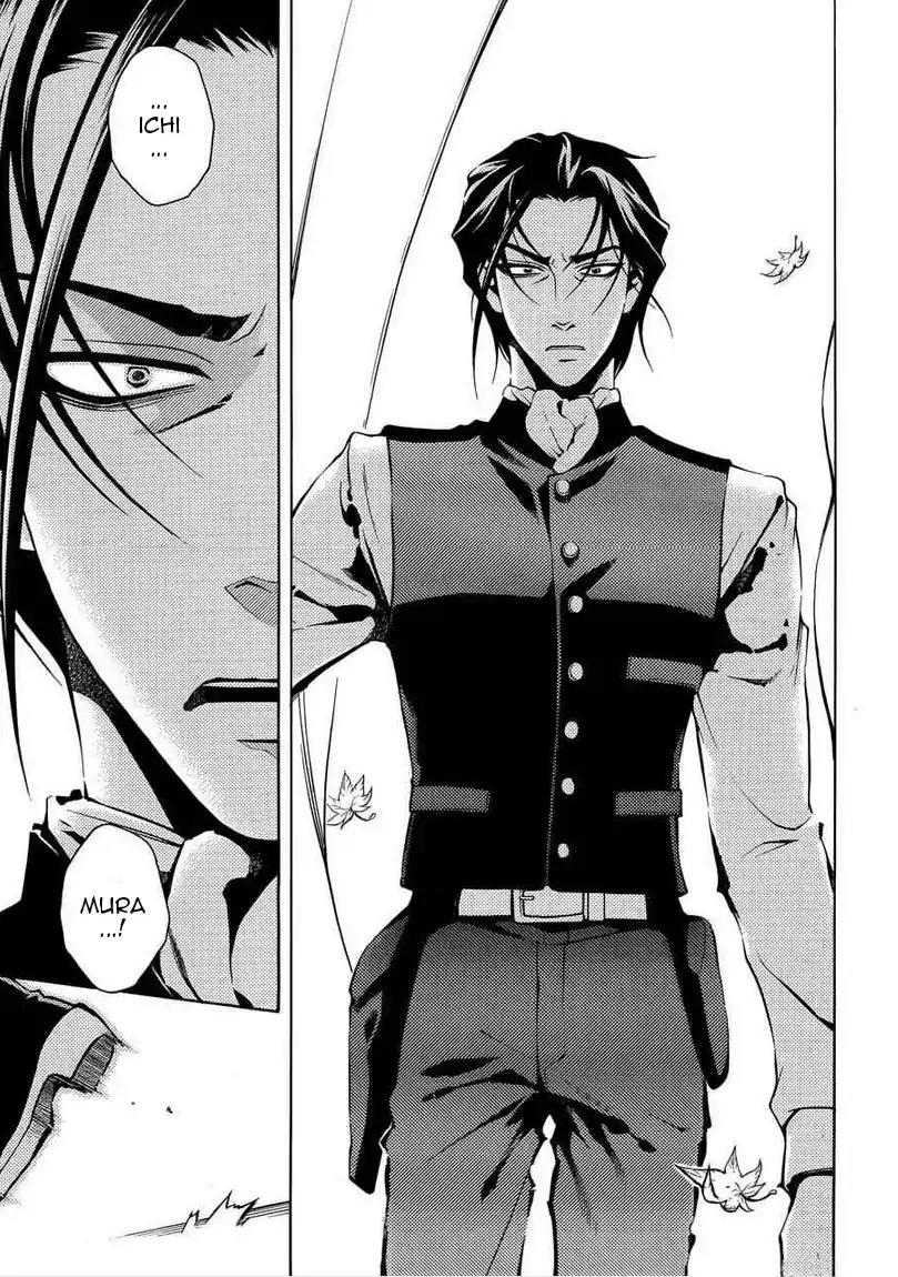 Peace Maker Kurogane Chapter 31.1 page 26 - Chapter 31.1: Introduction (1)