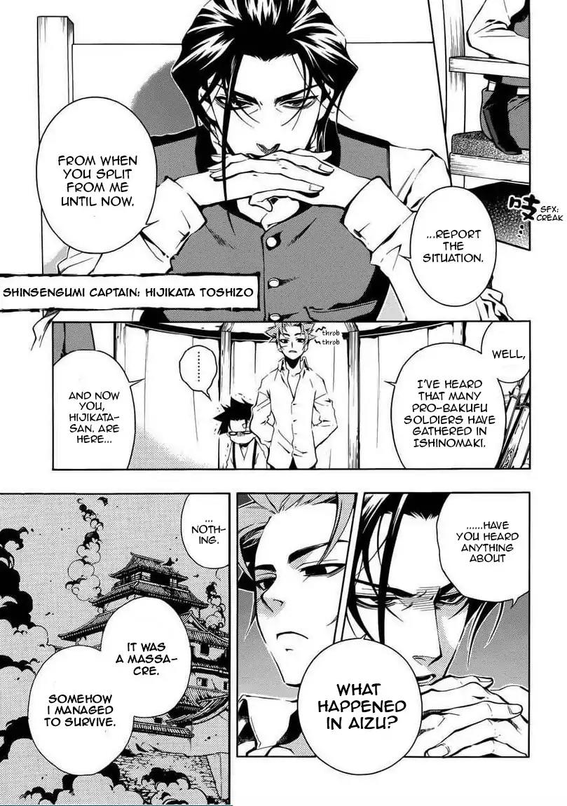 Peace Maker Kurogane Chapter 31.1 page 28 - Chapter 31.1: Introduction (1)