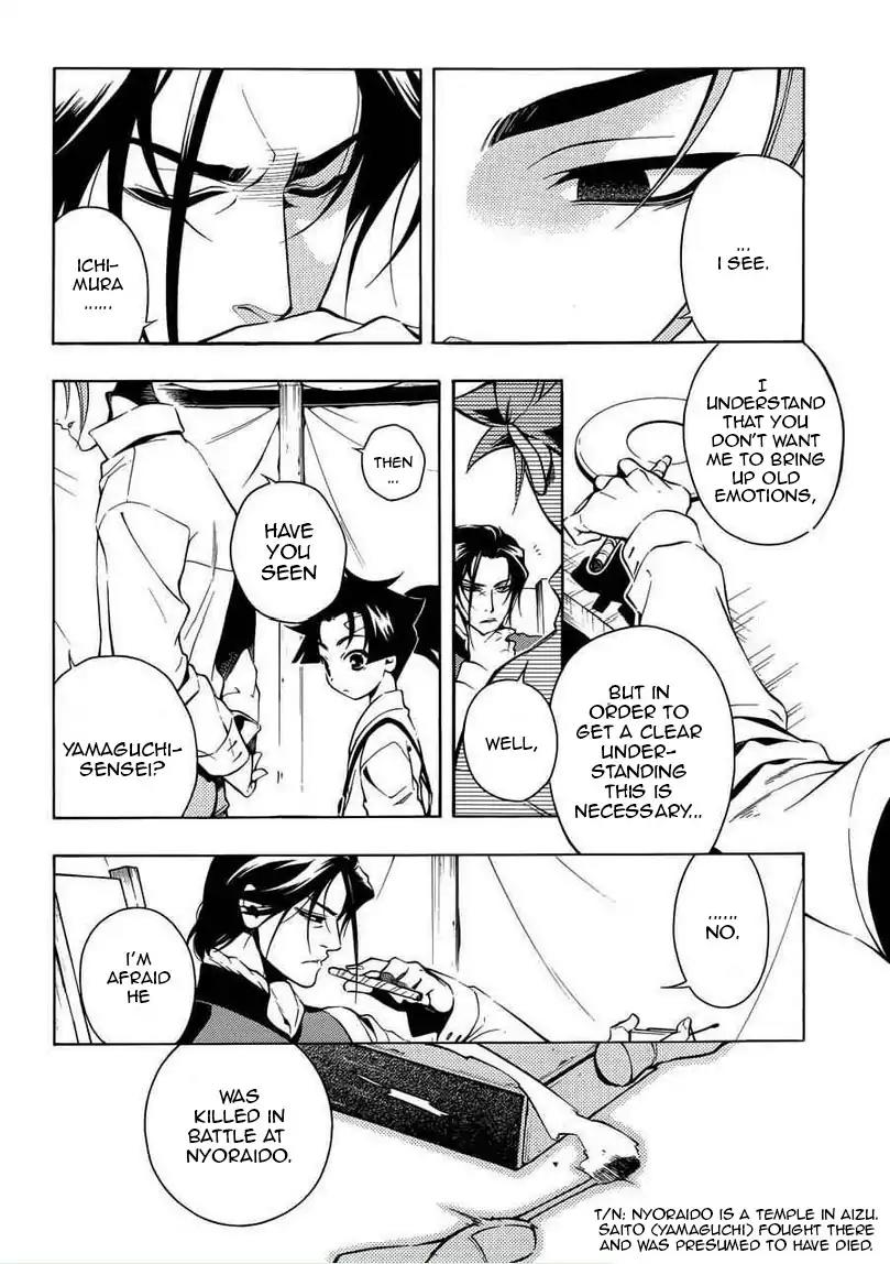 Peace Maker Kurogane Chapter 31.1 page 29 - Chapter 31.1: Introduction (1)