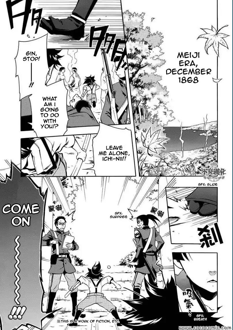 Peace Maker Kurogane Chapter 31.1 page 3 - Chapter 31.1: Introduction (1)