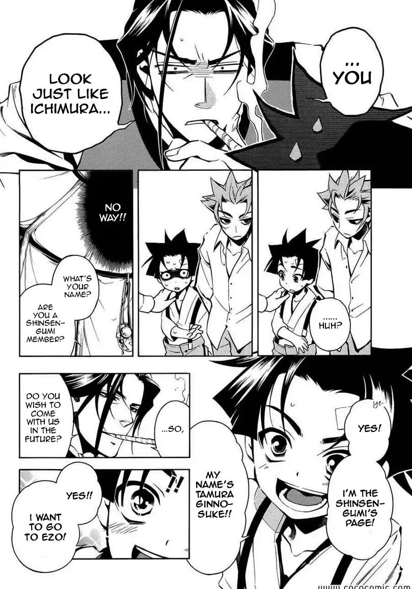 Peace Maker Kurogane Chapter 31.1 page 31 - Chapter 31.1: Introduction (1)