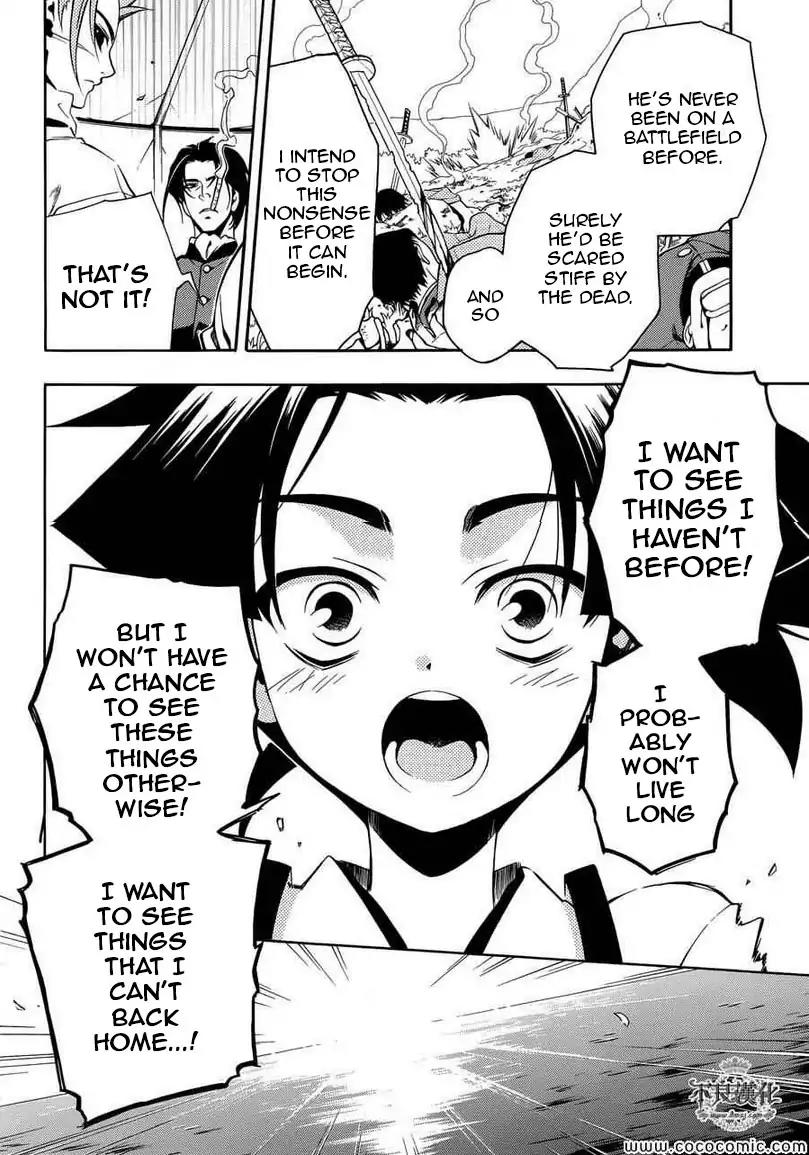 Peace Maker Kurogane Chapter 31.1 page 33 - Chapter 31.1: Introduction (1)