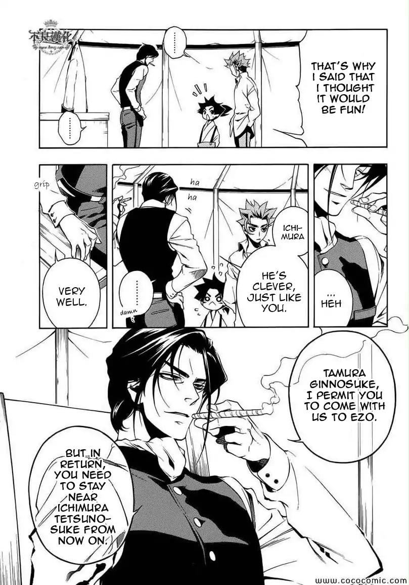 Peace Maker Kurogane Chapter 31.1 page 34 - Chapter 31.1: Introduction (1)
