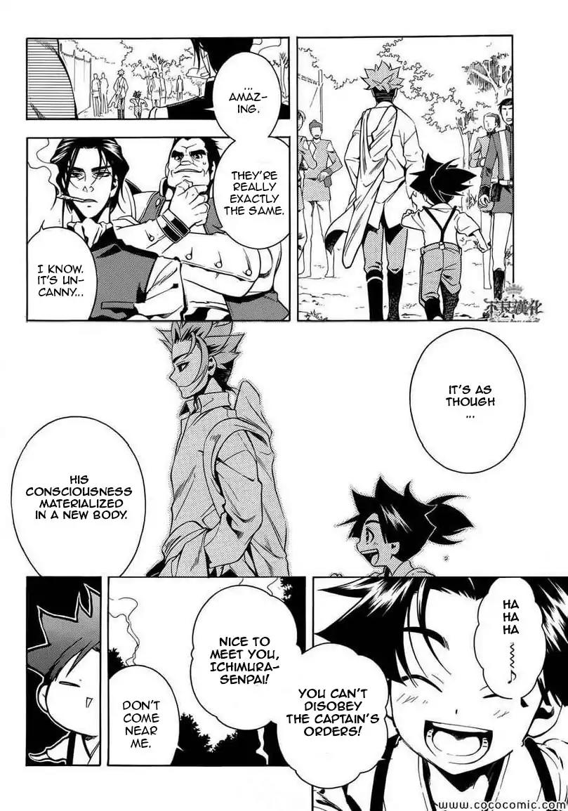 Peace Maker Kurogane Chapter 31.1 page 35 - Chapter 31.1: Introduction (1)