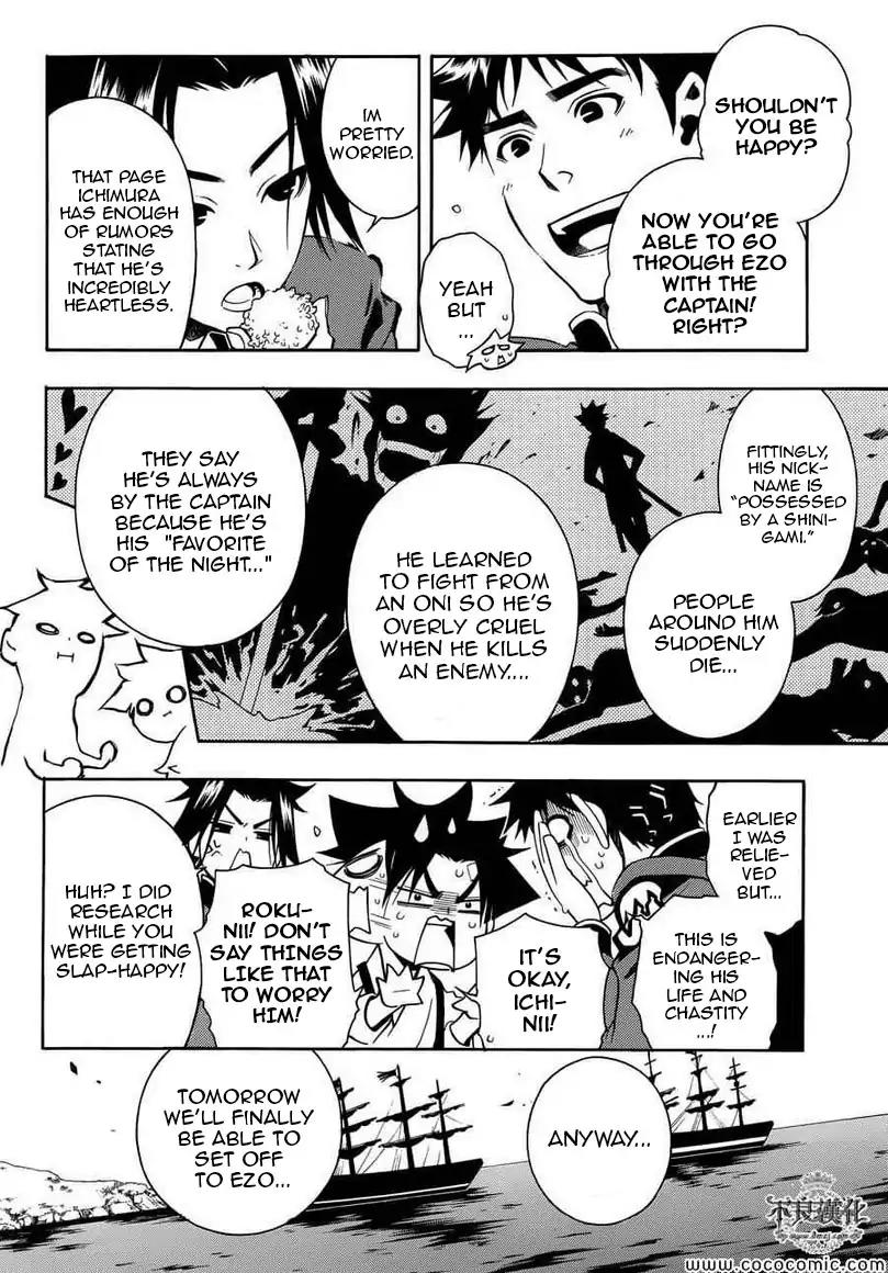 Peace Maker Kurogane Chapter 31.1 page 37 - Chapter 31.1: Introduction (1)